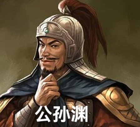 公孙渊自立国号:乱世中的野心与挣扎