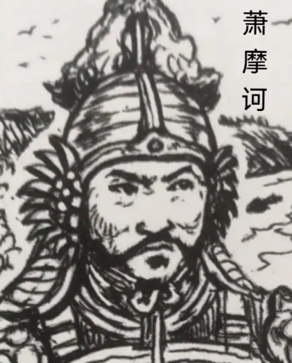 七十三载烽火路：南朝最后名将萧摩诃的传奇人生