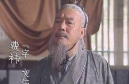 费祎读音考辨：拨开历史迷雾，还原正确发音