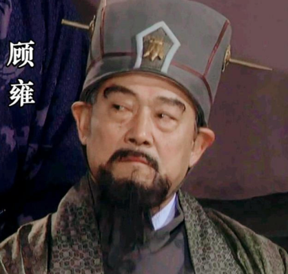 顾雍“慎行秉一”：乱世贤相的处世哲学与政治智慧