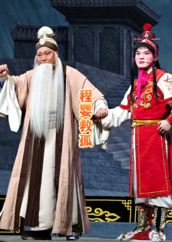 程婴救孤：忠义千秋的悲壮史诗