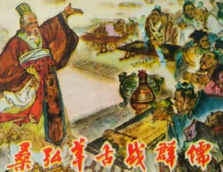 盐铁之议:一场影响深远的政策辩论及其结果