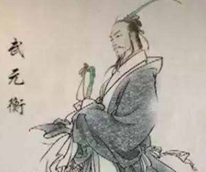 武元衡若在当代：能否续写仕途传奇？