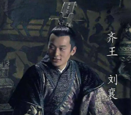 刘襄：西汉初年风云中的齐王悲歌