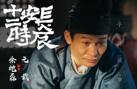 权臣元载:历史长河中的复杂镜像