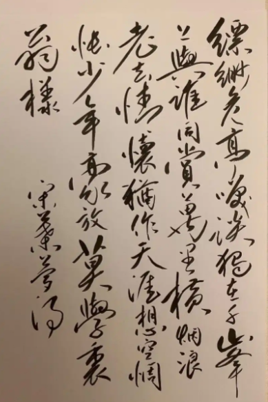 孤峰独啸：叶梦得点绛唇中的家国情怀与英雄气概