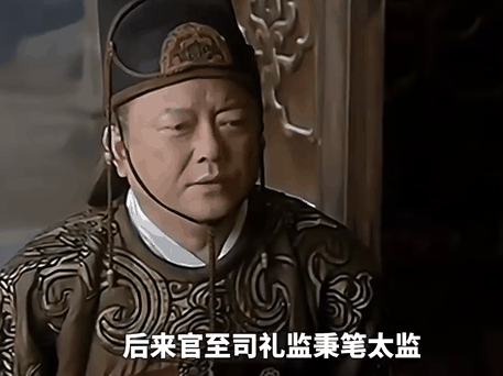 忠魂映史册:历史真实的王承恩