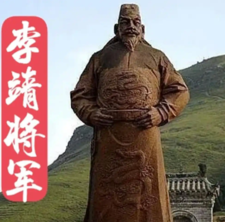 李靖：横扫四方战功赫赫，出将入相终得善终