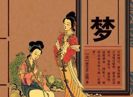 从石头记到红楼梦:一部巨著的命名演变与文化意蕴