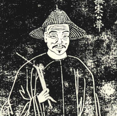 清代名臣宋荦：宦海诗画中的传奇人生