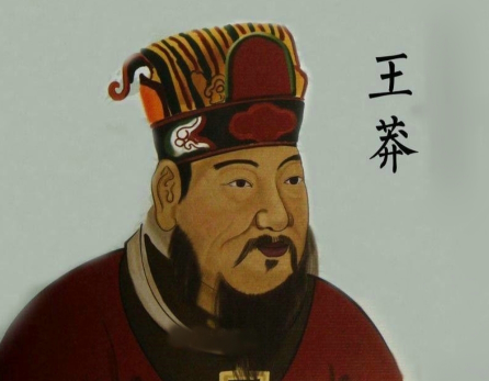 王莽改制:一场理想主义的崩盘!揭秘政策如何一步步引爆天下动荡