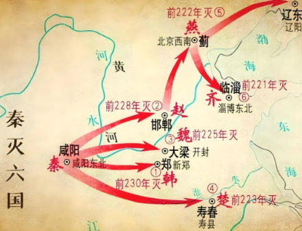 秦灭六国：远交近攻下的统一战略布局