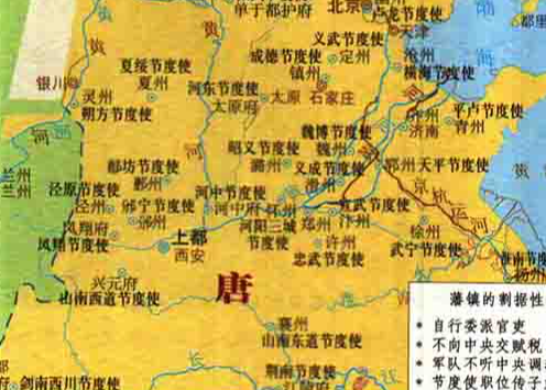 破局与重构：唐朝平定叛乱后藩镇势力的应对之道