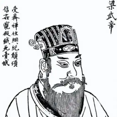 从勤政明君到荒怠帝王：萧衍执政轨迹的兴衰密码