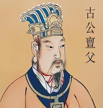 岐山抉择:古公亶父迁居背后的生存智慧与立国远谋