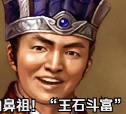 奢靡镜像:石崇王恺斗富背后的西晋朝堂溃败