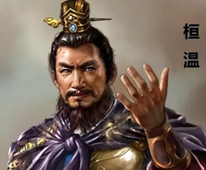 碑立山河:桓温以志为刃,叩问功业之路