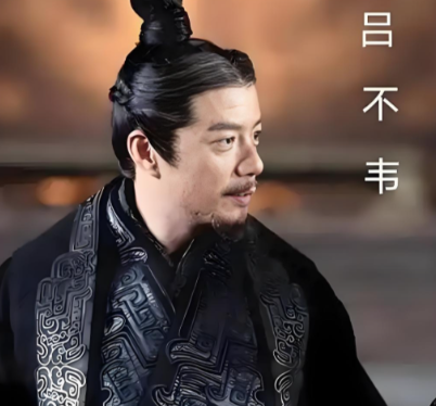 奇货豪赌:吕不韦的权谋棋局,终局为何只剩悲凉