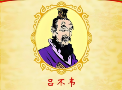 商道为棋:吕不韦的秦国棋局与权谋传奇
