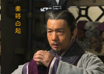 铁血锋芒：白起挥师横扫，铸就秦国霸业的征战史诗