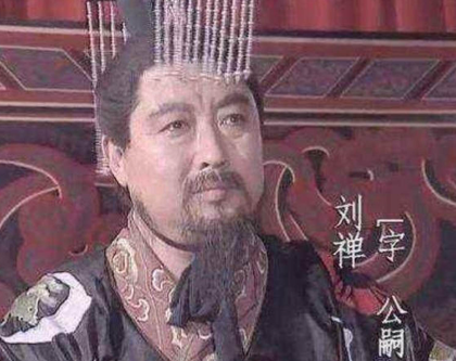 乐不思蜀非愚钝:刘禅装傻背后的乱世自保智慧