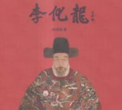铁腕定西南:李化龙平播安疆,重塑帝国边陲