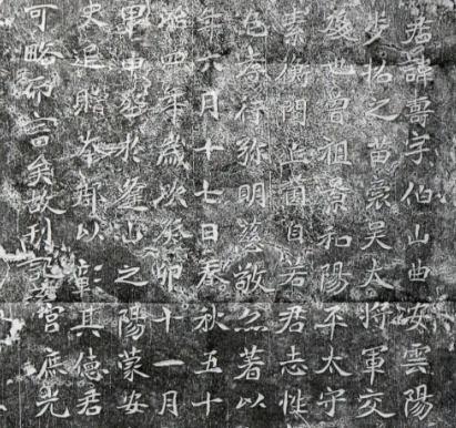 金代文庙碑刻里的少数民族崇儒之路