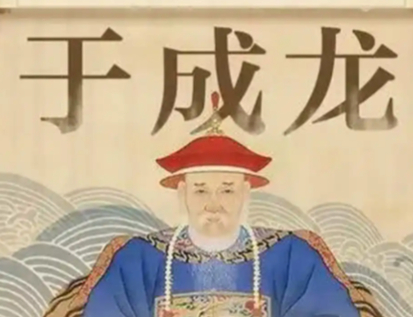 微服察弊,铁腕守廉:于成龙以刚柔之道涤荡地方沉疴