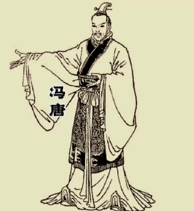 逆耳忠言破困局:冯唐直谏与汉文帝治边用人的破局时刻