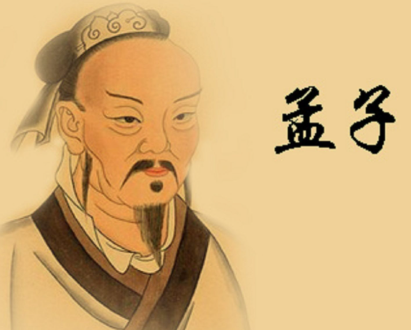携仁义踏尘烟:孟子周游,以道义轻叩仕途门环