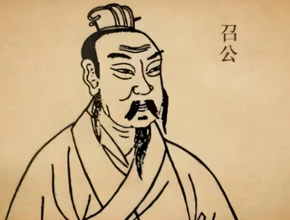 德风为舵,分权为帆:召公治世,筑牢周初江山根基