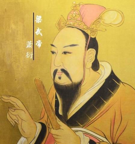 半世雄图,半生迷途:萧衍的南梁兴衰启示录