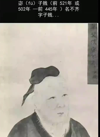 宓子贱以巧制衡,绘就单父无为治世图