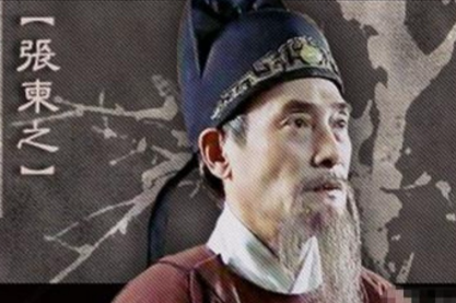 神龙一变:张柬之如何终结武周,重归李唐