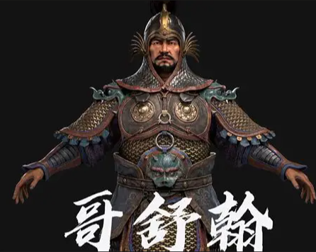 哥舒翰从依险固守到仓促出战的兴衰转折