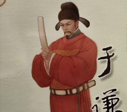 于谦统筹京师防务,智破瓦剌铁骑的生死博弈