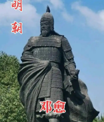 邓愈以安抚与通途重塑西北山河