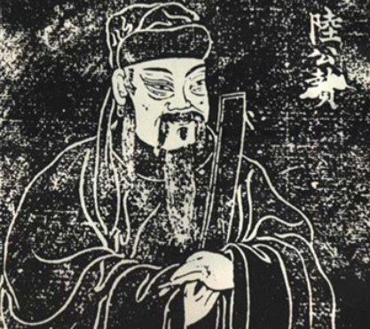 翰苑丹心：陆贽策论破藩局，智略匡扶大唐基