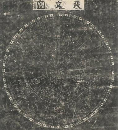 石刻星图：古观星台里，藏着先民仰望苍穹的超前智慧