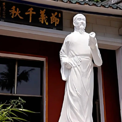 黄道周抗清赴死,以气节铸就华夏忠魂