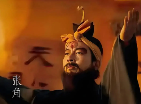 太平道旗卷汉末：张角布道起事，摇塌东汉危厦