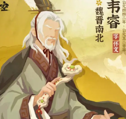 韦睿渡江决胜,铸就南朝护国长城