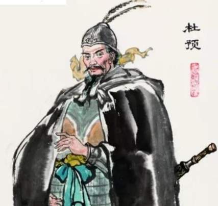 文臣运筹破东吴,西晋名将杜预定一统
