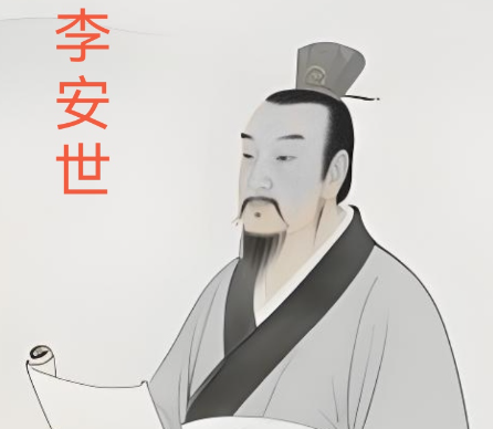 李安世以制度构想化解土地兼并困局