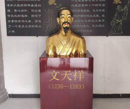 文天祥起兵勤王,以气节铸就民族脊梁