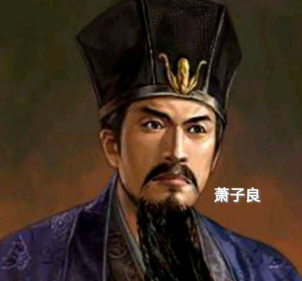 萧子良广纳贤才，聚智共探治国良方