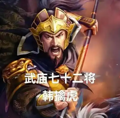 韩擒虎奇兵破城,陈朝覆亡定乾坤