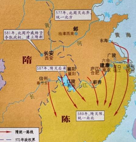 隋灭南陈:划破三百载南北分裂的长夜