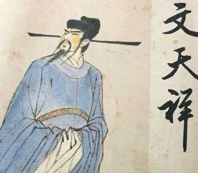 衣带留取丹心照：文天祥以血肉为大宋守最后气节