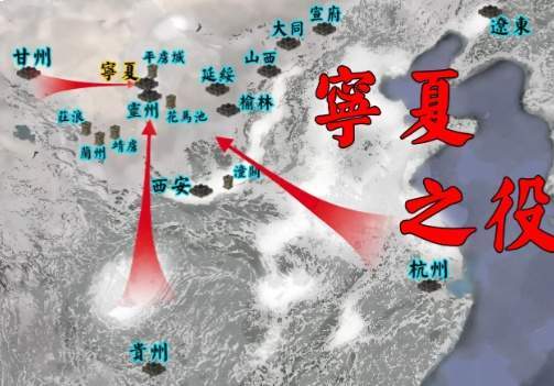 宁夏之役明军荡平西北藩患,稳固西北边防